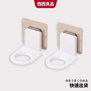 沐浴乳掛架【西西家居&現貨附發票】無痕沐浴乳掛架 洗手乳架 瓶口架 掛勾 免釘置物架 浴室瓶掛架 牢固不掉落 浴室收納架