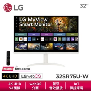 LG 32SR75U-W 32吋 UHD 4K 智慧聯網螢幕 VA 顯示器 WebOS IOT操控家電 電腦螢幕