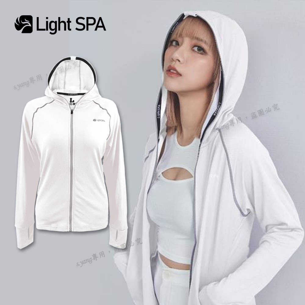 【Light SPA】美肌光波全效能連帽防曬外套 #光透白