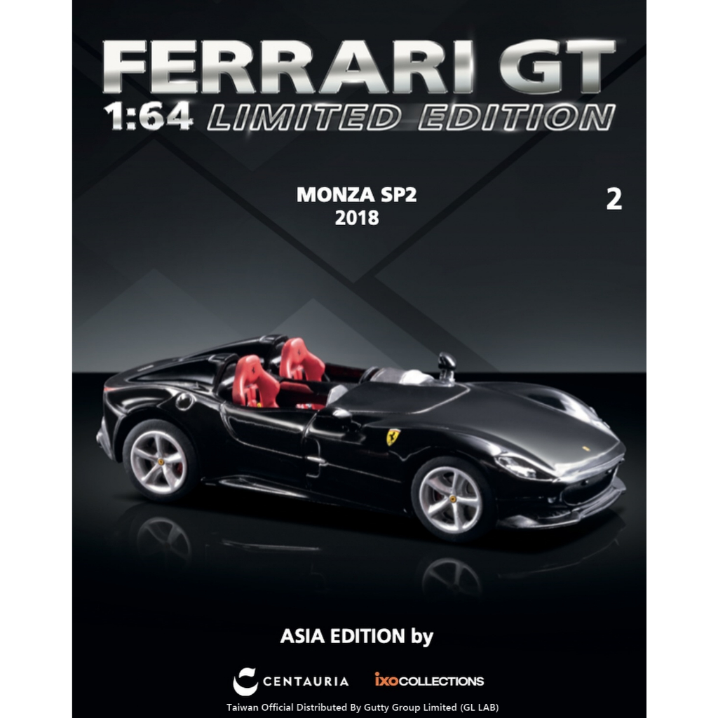法拉利原廠雜誌 FERRARI GT 1/64 LIMITED EDITION