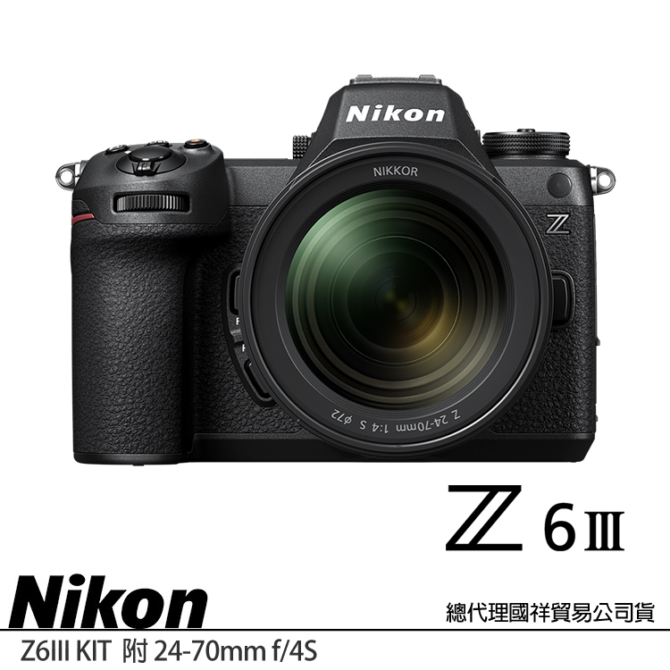 NIKON 尼康 Z6III Z6M3 KIT 附 24-70mm (公司貨) 全片幅無反單眼相機 Z63