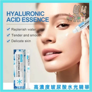 【促銷中！】免運👍玻尿酸精華原液 保濕精華肌原液 玻尿酸精華 高濃度高效保濕 無菌單支包裝 院線專用精華液 匯入精華液