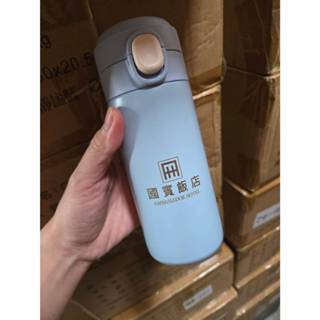 🚀【臺灣現貨】國賓飯店 彈跳 保溫杯 320ML 咖啡杯 304不銹鋼 內膽 保溫杯 水杯 保溫瓶 1入