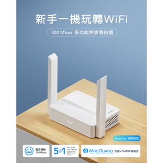 Cudy WR300 300Mbps 無線網路 wifi 路由器 wifi分享器 橋接器 wifi訊號延伸器 基地臺