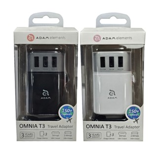 ADAM-OMNIA T3 旅行萬國轉接充電器內附收納袋