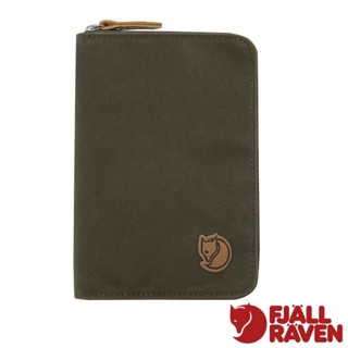 【Fjallraven 小狐狸】防潑皮夾 Passport Wallet 錢包 證件護照包 皮包/深橄欖 24220