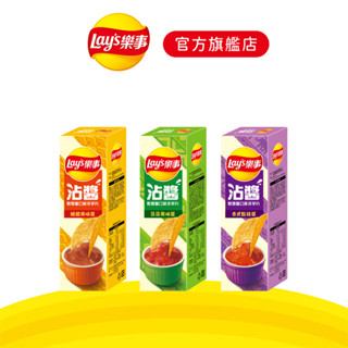 【樂事】樂連連洋芋片輕雪鹽口味(糖醋/莎莎/泰式) 85g/盒 點心系列 48g/盒 口味任選