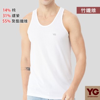 YG天鵝 竹纖維抑菌排汗排汗背心(細肩) 加大尺碼 日本新科技 輕薄涼爽 抑菌抗臭