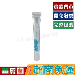 Dr.PGA 超導保濕晶露 15mlx1支 單支體驗 無外盒【優品購健康 UPgo】 藥師經營✚實體店面
