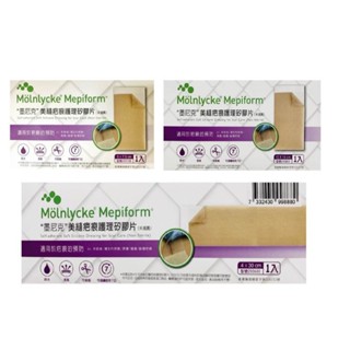 美皮豐 疤痕護理矽膠片4cmx30cm/10cmx18cm/5cmx7.5cm矽膠貼片 推薦 墨尼克 美尼克 疤痕貼片
