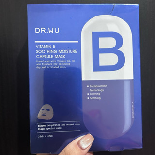 DR.WU 達爾膚 維他命B保濕舒緩膠囊面膜 4PCS 效期2027/06/01 康是美購入全新正品
