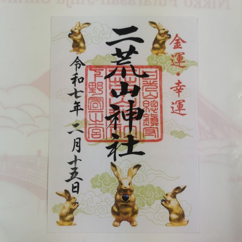 日本二朱金的價格推薦- 2026年2月| 比價比個夠BigGo