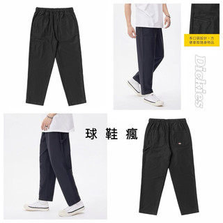 『球鞋瘋』Dickies 黑色 彈性 抽繩 口袋 休閒 長褲 DK011569BLK 定價：2980