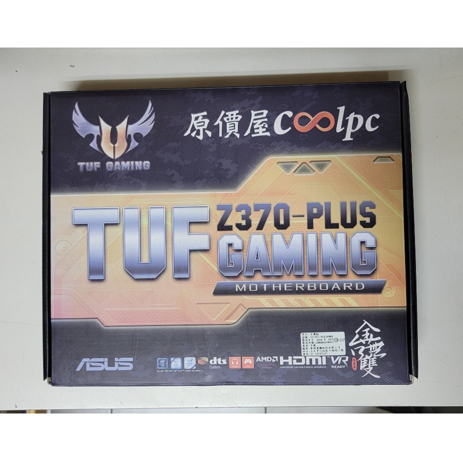 華碩 TUF Z370-PLUS GAMING 主機板 1151腳位 有綁WINDOWS專業版數位授權 Z370