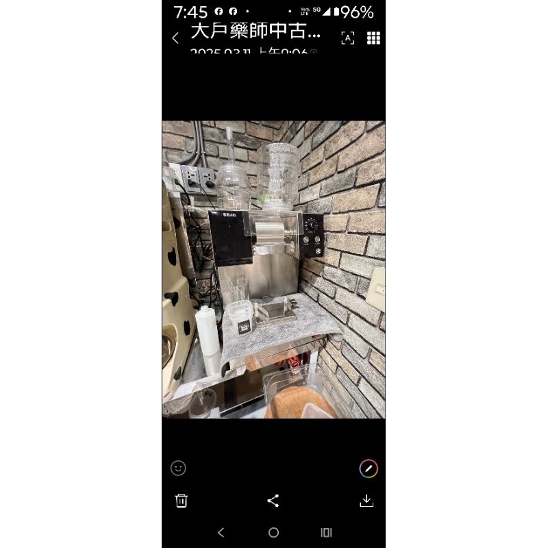 幾乎全新，只用一年多~二手中古雪花冰機，保固3個月