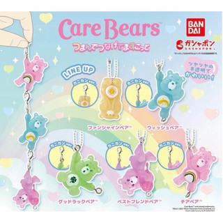 [全新現貨］care bears 吊飾 扭蛋(無殼 紫色款)