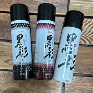 [沐沐屋] 日本/臺灣 黑彩噴霧染 髮表噴霧染 噴髮劑 慄黑 135ml -