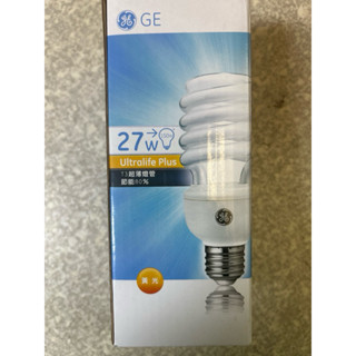 螺旋省電燈泡 奇異GE27W麗晶燈泡 E27燈泡 黃光