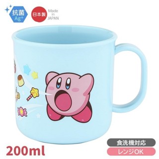 星之卡比 Kirby 水杯 塑膠杯 漱口杯 200ml 日本製 145711｜哈生活