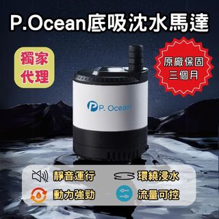 【耐用度優於藍款 保固】沈水馬達 低水位馬達 抽水馬達 沉水馬達 瀋水 抽水泵 水族馬達 水泵 吸水馬達 馬達 110v