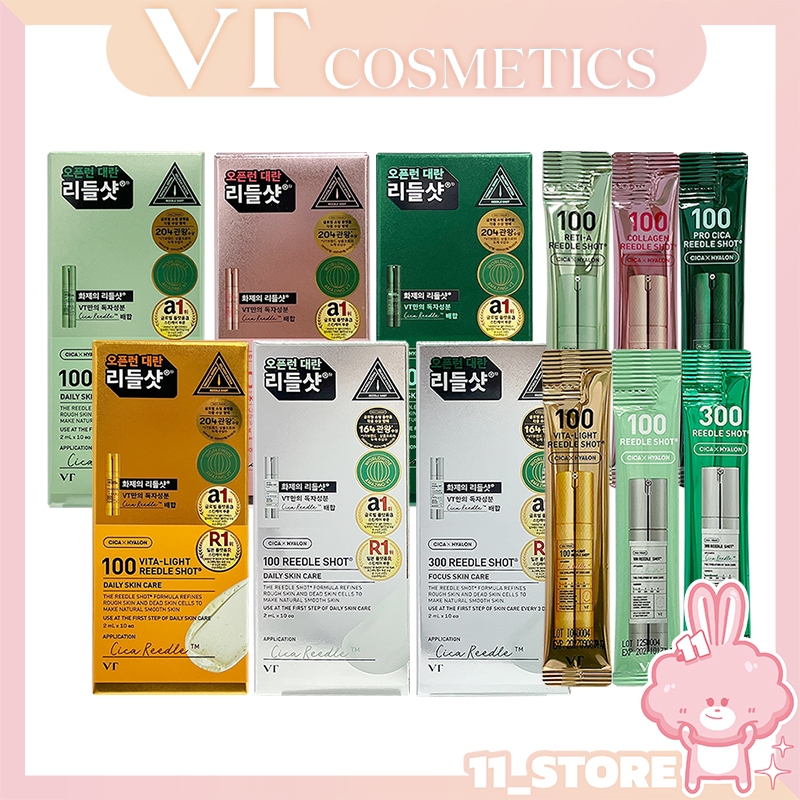 【11_ST】VT REEDLE SHOT 老虎微晶精華便攜裝 10入 100針/300針/膠原蛋白/修護/A醇/亮白