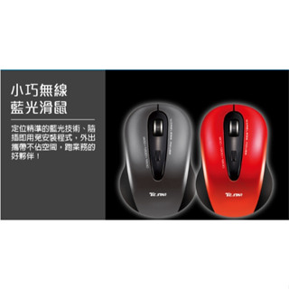 tcstar TCN635 省電休眠4D藍光無線滑鼠~~紅色