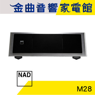 NAD M28 獨家全動能電源 模組化架構 過載保護 7聲道 後級擴大機 | 金曲音響