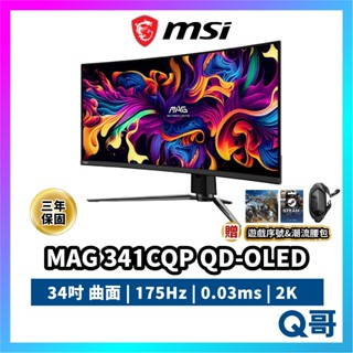 MSI MAG 341CQP QD-OLED 34吋 電腦螢幕 2K 175Hz 0.03ms 電競 螢幕 MSI790