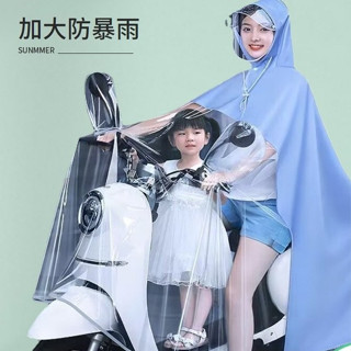 電瓶車雨衣親子款加厚加大連體雨披防暴雨時尚成人電動車雨衣