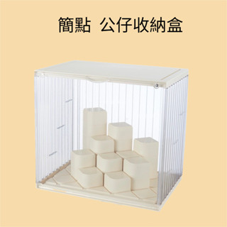 公仔壁掛收納盒 壁掛 公仔展示盒 公仔收納盒 公仔盒 泡泡瑪特 模型展示盒 扭蛋展示櫃 壓克力展示盒