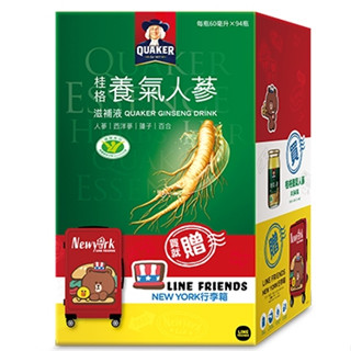 全新🌸限量特價【附發票】 🌈桂格養氣人參94入60ml(有糖)+【LINE FRIENDS】熊大 紐約款 行李箱24吋