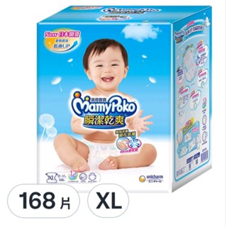 免運可刷卡 滿意寶寶 瞬潔乾爽黏貼型尿布, XL,168片箱購