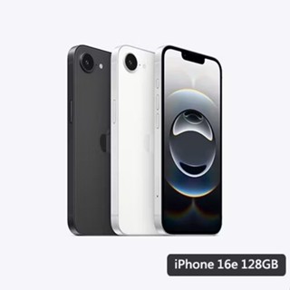 Apple iPhone 16e 128GB 6.1吋智慧型手機 全新 現貨 【免運可分期】
