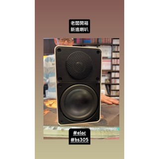 德國 ELAC BS305書架式喇叭(白色)全新台灣公司貨