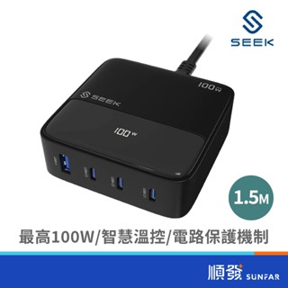 SEEK CU-P1002 GaN多孔100W充電站-黑(1A3C) USB充電器