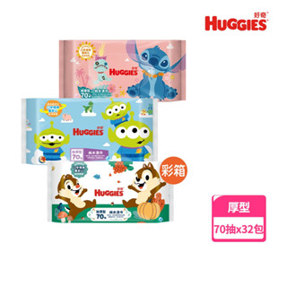 HUGGIES 好奇 純水 濕巾 迪士尼 加厚型 70抽x16包 史迪奇/三眼怪/奇奇蒂蒂版