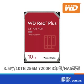 WD 威騰 紅標Plus 3.5吋 內接硬碟 10TB 256M 7200R 3年保 NAS硬碟 WD101EFBX