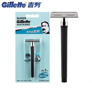 Gillette 超級藍吉列 雙面手動 刮鬍刀 刀架老式 男士刮鬍刀 1刀架1刀片