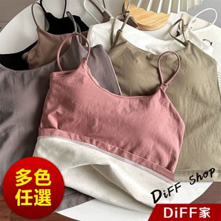 【DIFF】韓版內刷毛修身顯瘦美背吊帶背心 帶胸墊免穿內衣 小可愛 女裝 衣服 短版上衣 小背心 運動背心【V394】