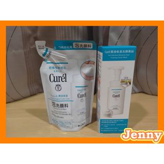 Curel 珂潤 潤浸保濕洗顏慕絲 90ml /補充包130ml [臺灣花王公司貨]