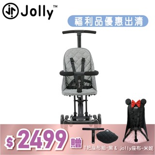 英國《Jolly》輕便型摺疊手推車豪華版-灰(福利品)贈T把座布組(黑)/jolly座布-米妮