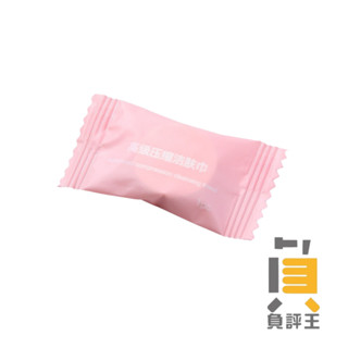 【一次性旅行壓縮毛巾】小毛巾 洗臉巾 洗臉毛巾 拋棄式毛巾 面巾 糖果壓縮毛巾 小方巾 純棉毛巾 隨身毛巾 免洗毛巾
