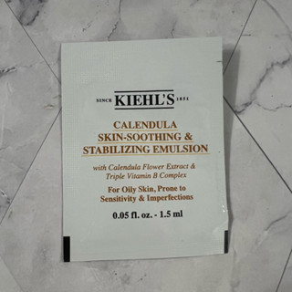 Kiehl’s 契爾氏 金盞花B5保濕修護精華乳液 1.5ml