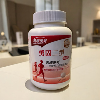 永信-UC2 健康優見 勇固二型膠原錠-美國專利非變性二型膠原蛋白