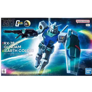 [歡迎光臨模型店] 現貨 魂商 HG 1/144 RX-78-2 機動戰士鋼彈45週年紀念款 鋼彈 地球配色