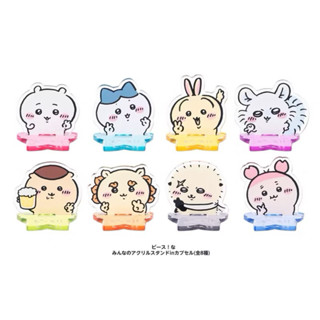 吉伊卡哇 chiikawa 一番賞 表情壓克力立牌一套8個 吉伊 小八 兔兔 烏薩奇 獅薩 師傅 栗子 小桃 古本
