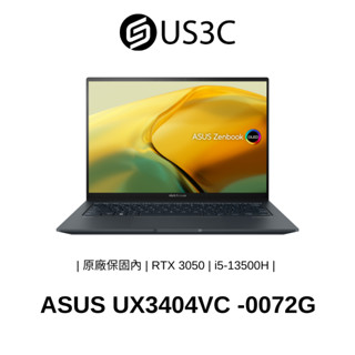 ASUS UX3404VC 14吋 2.8K OLED i9-13900H 32G 1TSSD 華碩 商務筆電 二手品