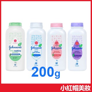 Johnson's 嬌生 嬰兒爽身粉 玉米爽身粉 痱子粉 原味 花香 舒眠 牛奶 不含滑石粉 無防腐劑-小紅帽美妝