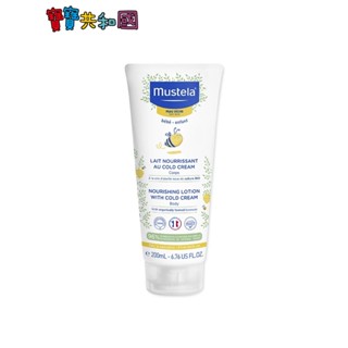 Mustela 慕之恬廊 慕之幼 高效潤身乳 200ml 身體乳液 新生兒適用 防護 舒緩 滋養 寶寶共和國