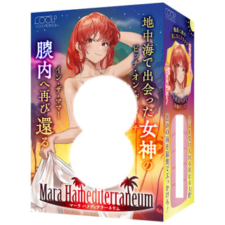 COOLP 魔羅 地中海女神的魅惑 飛機杯 自慰套【OGC情趣用品】
